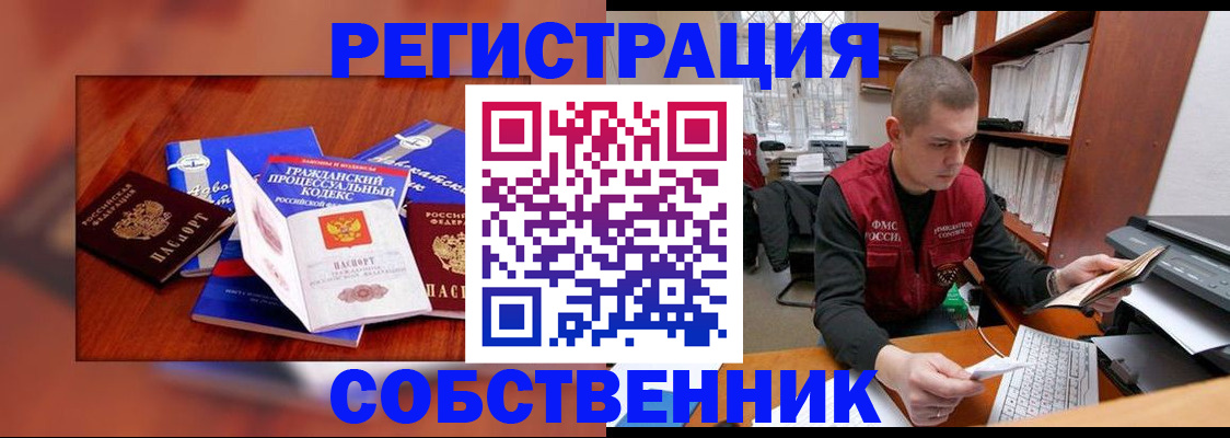 форма 3 в Московской области